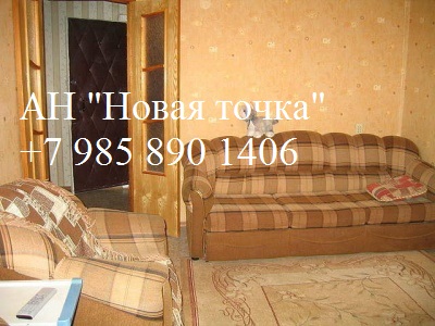 квартиры в зеленограде