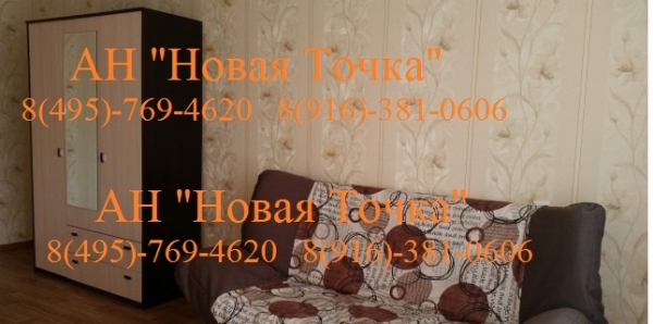 квартиры в зеленограде