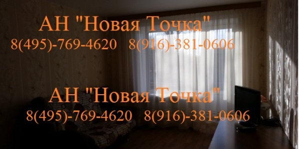 квартиры в зеленограде