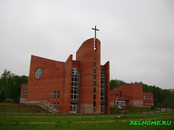 зеленоград фото - Церковь Евангельских Христиан-Баптистов