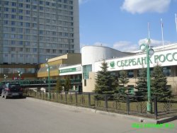 Сбербанк на Савелкинском проезде