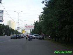 На центральном проспекте зеленограда