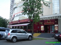Темпл бар