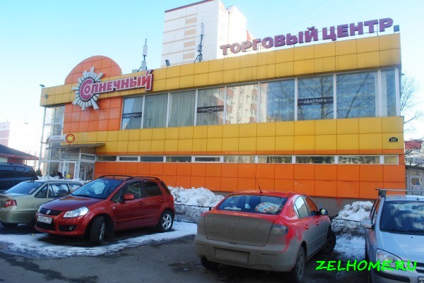 зеленоград фото - Солнечный торговый центр