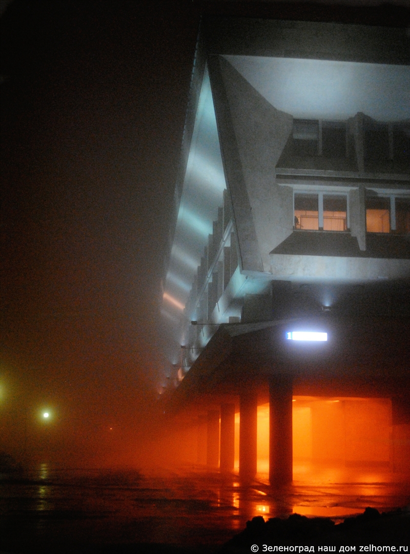 зеленоград фото - Префектура в тумане