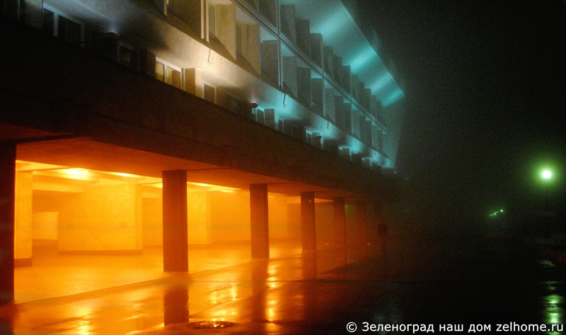 зеленоград фото - Префектура в тумане