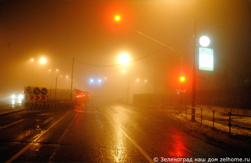 зеленоград фото - Туман на Центральном проспекте Зеленограда