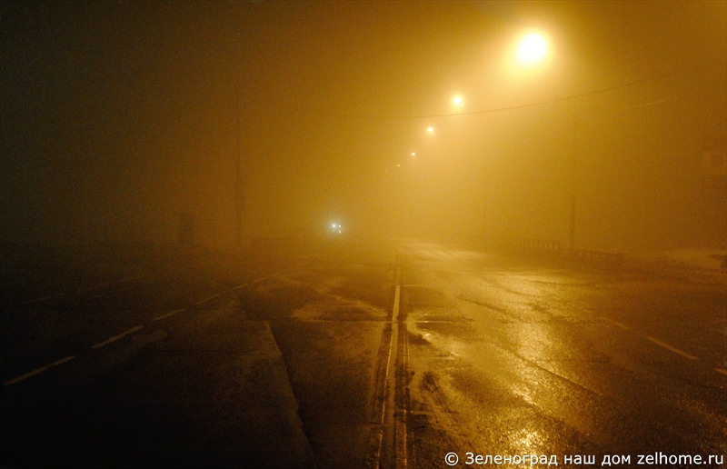 зеленоград фото - Туманные безлюдные дороги Зеленограда