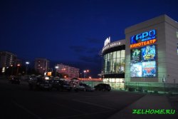 Торговый центр Иридиум