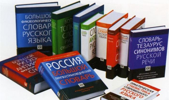 учебники русского языка